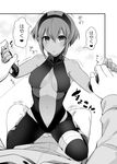  blush breasts commentary_request dark_skin fate/prototype fate/prototype:_fragments_of_blue_and_silver fate_(series) greyscale hair_between_eyes hassan_of_serenity_(fate) heart highres ichihara_kazuma long_sleeves looking_at_viewer medium_breasts monochrome navel short_hair solo_focus translated 