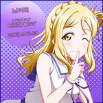  anibache bangle bare_shoulders blonde_hair blush bracelet braid character_name crown_braid dated eyebrows_visible_through_hair finger_to_mouth hair_rings happy_birthday jewelry looking_at_viewer love_live! love_live!_sunshine!! neck_ribbon ohara_mari one_eye_closed purple_background purple_ribbon ribbon short_hair sleeveless smile solo upper_body yellow_eyes 