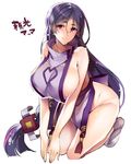  bare_shoulders breasts fate/grand_order fate_(series) hinazuka_ryou hips large_breasts long_hair looking_at_viewer low-tied_long_hair minamoto_no_raikou_(fate/grand_order) naked_tabard purple_eyes purple_hair sideboob simple_background solo tabard thighs translated very_long_hair white_background 