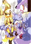  black_fur blonde_hair canine clothed clothing dress english_text female food fox fruit fur grapes grey_fur hair japanese_text male mammal open_mouth penis pink_eyes sirokoma size_difference speech_bubble text white_fur wolf yellow_eyes yellow_fur 