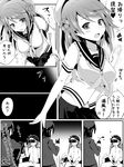  1boy 2girls absurdres admiral_(kantai_collection) arms_up bare_shoulders beret breasts comic double_bun elbow_gloves gloves greyscale gun handgun hat highres implied_masturbation kantai_collection long_hair medium_breasts monochrome multiple_girls neckerchief open_mouth panties panty_pull partially_translated pistol playstation_vr plug school_uniform serafuku sexually_suggestive short_hair smile sweat takao_(kantai_collection) tissue_box translation_request twinameless underwear urakaze_(kantai_collection) weapon 