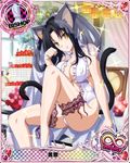  animal_ears arm_support bishop_(chess) black_hair breasts bridal_veil cake card_(medium) cat_ears cat_tail character_name chess_piece cleavage covered_nipples flower food fruit garters hair_rings hairband high_heels high_school_dxd high_school_dxd_infinity kuroka_(high_school_dxd) large_breasts lipstick long_hair makeup multiple_tails official_art paw_pose purple_lipstick red_flower red_rose rose shoes sitting smile solo strawberry tail trading_card veil wedding_cake white_footwear yellow_eyes 