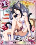  animal_ears arm_support bishop_(chess) black_hair breasts bridal_veil cake card_(medium) cat_ears cat_tail character_name chess_piece cleavage covered_nipples flower food fruit garters hair_rings hairband high_heels high_school_dxd high_school_dxd_infinity kuroka_(high_school_dxd) large_breasts lipstick long_hair makeup multiple_tails official_art paw_pose purple_lipstick red_flower red_rose rose shoes sitting smile solo strawberry tail torn_clothes trading_card veil wedding_cake white_footwear yellow_eyes 