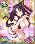  animal_ears bishop_(chess) black_choker black_hair blush bra breasts card_(medium) cat_ears cat_tail character_name chess_piece choker cleavage covered_nipples crop_top embarrassed hair_ornament hair_rings hairband heart heart_choker heart_pendant high_school_dxd high_school_dxd_born jewelry kuroka_(high_school_dxd) large_breasts lipstick long_hair makeup microphone multiple_tails o-ring official_art open_mouth pendant purple_lipstick slit_pupils solo tail torn_clothes trading_card underwear white_bra yellow_eyes 