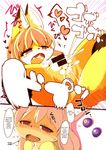  black_fur blonde_hair canine cum_in_vaginal english_text female food fox fruit fur grapes hair japanese_text kemono mammal nude open_mouth penis sirokoma size_difference speech_bubble text white_fur yellow_fur 