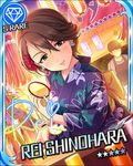  blush brown_hair card_(medium) character_name green_eyes idolmaster idolmaster_cinderella_girls kimono shinohara_rei short_hair smile stars 
