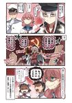  3girls 3koma :d admiral_(kantai_collection) akashi_(kantai_collection) belt black_hair black_legwear black_sailor_collar black_skirt blue_shirt brown_gloves brown_hair buttons capelet closed_eyes comic commentary_request communism cyrillic evil_smile gangut_(kantai_collection) glasses gloves green_eyes hair_between_eyes hair_ribbon hammer_and_sickle hat headdress headgear highres ido_(teketeke) jacket kantai_collection long_hair long_sleeves md5_mismatch military military_uniform multiple_girls naval_uniform open_mouth pantyhose peaked_cap pince-nez pink_hair pipe pleated_skirt raised_fist red_ribbon red_shirt remodel_(kantai_collection) ribbon roma_(kantai_collection) russian sailor_collar school_uniform serafuku shaded_face shirt short_hair short_sleeves skirt smile smoking speech_bubble sweat teeth translation_request tress_ribbon uniform v-shaped_eyebrows white_hair white_jacket yellow_eyes 