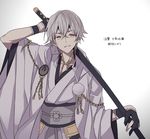  anzai105 bad_id bad_pixiv_id black_gloves gloves hood japanese_clothes katana male_focus partly_fingerless_gloves pom_pom_(clothes) sheath sheathed smile sword touken_ranbu translation_request tsurumaru_kuninaga weapon white_hair yellow_eyes 