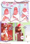  ! 2017 5_fingers ?! anthro ball_fondling balls brown_fur brown_hair canine comic detailed_background dialogue english_text fondling fox fur hair hi_res humanoid_penis inside keiran_tracey_(character) male mammal masturbation multicolored_hair onomatopoeia penile_masturbation penis pink_penis shower soap solo sound_effects speech_bubble standing text tokifuji two_tone_hair uncut wet white_balls white_fur 
