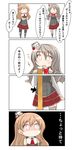  beer_mug bow bowtie brown_hair check_translation comic grey_hair hat headgear highres kantai_collection long_hair mini_hat nanakusa_nazuna pantyhose pleated_skirt pola_(kantai_collection) skirt speech_bubble thighhighs translation_request zara_(kantai_collection) 