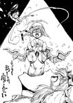  animal_ears ghost giantess greyscale hairband hat hitodama konpaku_youmu konpaku_youmu_(ghost) minigirl monochrome multiple_girls mystia_lorelei pandemonium saigyouji_yuyuko short_hair touhou translated vore wings 