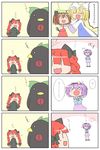  &gt;_&lt; 4koma 5girls :3 =_= animal_ears bad_id bad_pixiv_id blush blush_stickers bow braid cat_ears cat_tail chen chibi closed_eyes comic drooling fox_tail hair_bow hat headband heart highres kaenbyou_rin komeiji_satori miyako_hito multiple_girls multiple_tails nyan purple_hair red_hair reiuji_utsuho reiuji_utsuho_(bird) spoken_blush tail third_eye touhou translated twin_braids yakumo_ran |_| 