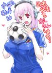  2010 bad_id bad_pixiv_id ball breasts headphones japan kaqo large_breasts nitroplus pink_eyes pink_hair soccer_ball solo super_sonico telstar translated 