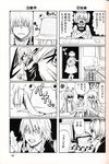  5girls backpack bag chalk classroom comic flandre_scarlet greyscale highres inaba_tewi izayoi_sakuya kawashiro_nitori monochrome multiple_4koma multiple_girls o_o pageratta pyonta touhou translated wriggle_nightbug 