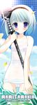  bad_id bad_pixiv_id bare_shoulders black_hairband blue_eyes blush hairband katana konpaku_youmu konpaku_youmu_(ghost) mamita one-piece_swimsuit petals school_swimsuit short_hair silver_hair solo sun swimsuit sword touhou water weapon white_school_swimsuit white_swimsuit 