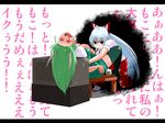  black_legwear blush breasts commentary_request drooling empty_eyes ex-keine fujiwara_no_mokou green_hair grey_hair horns kamishirasawa_keine kneeling large_breasts mouth_hold multiple_girls open_clothes open_shirt rice sakurai_energy shirt sitting skirt thighhighs touhou translated undressing wall_of_text yuri zettai_ryouiki 