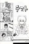  4koma cirno classroom comic greyscale hakurei_reimu highres kagiyama_hina monochrome multiple_girls pageratta spinning touhou translated 