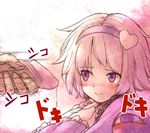  satori_komeiji tagme touhou 