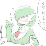  2017 alcohol beverage big_breasts blush breasts cleavage clothed clothing cup drunk female gardevoir half-closed_eyes japanese_text nintendo nishikunsp pok&eacute;mon pok&eacute;morph pseudo_clothing red_eyes simple_background solo text translation_request video_games white_background 