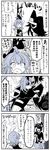  3girls 4koma ahoge arashi_(kantai_collection) blouse blush cape comic eyepatch flying_sweatdrops full-face_blush gloves greyscale hat headgear highres kaga3chi kantai_collection kiso_(kantai_collection) messy_hair monochrome multiple_girls neckerchief necktie non-human_admiral_(kantai_collection) open_mouth partly_fingerless_gloves pauldrons peaked_cap pointing remodel_(kantai_collection) school_uniform shaded_face short_hair skirt sleeping sleeping_on_person sweatdrop sword tenryuu_(kantai_collection) translated vest weapon white_gloves 