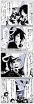  6+girls ? bare_shoulders black_gloves blush cape comic crying crying_with_eyes_open detached_sleeves eyebrows_visible_through_hair eyepatch flower flying_sweatdrops glasses gloves greyscale hair_over_one_eye hairband haruna_(kantai_collection) hat headgear hiei_(kantai_collection) highres japanese_clothes kaga3chi kantai_collection kiso_(kantai_collection) long_hair monochrome multiple_girls musashi_(kantai_collection) nagato_(kantai_collection) necktie nontraditional_miko partly_fingerless_gloves pauldrons remodel_(kantai_collection) sailor_hat school_uniform serafuku short_hair short_hair_with_long_locks sparkle tears tenryuu_(kantai_collection) translated twintails two_side_up wavy_mouth 