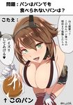  bag breasts brown_hair collar eyes_visible_through_hair food gloves green_eyes grey_background hair_between_eyes hand_on_own_knee headgear highres huge_breasts kantai_collection kloah leaning_forward looking_at_viewer metal_belt mutsu_(kantai_collection) open_mouth red_legwear shadow shiny shiny_hair short_hair simple_background solo striped striped_legwear thighhighs translated twitter_username white_gloves 
