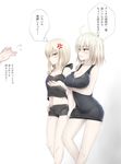  absurdres angry artoria_pendragon_(all) bare_legs black_camisole blonde_hair blush breasts casual commentary_request fate/apocrypha fate/grand_order fate_(series) hair_ribbon highres jeanne_d'arc_(alter)_(fate) jeanne_d'arc_(fate)_(all) koro_(tyunnkoro0902) large_breasts legs multiple_girls ribbon saber_alter shirt short_hair shorts small_breasts translation_request white_background yellow_eyes 