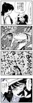  4koma blush comic flailing greyscale hakama_skirt heavy_breathing highres japanese_clothes kaga3chi kaga_(kantai_collection) kantai_collection kariginu kneehighs long_hair lying magatama monochrome multiple_girls muneate on_back onmyouji open_mouth push_down ryuujou_(kantai_collection) side_ponytail straddling sweat tasuki tears thighhighs tickle_torture tickling translated twintails visor_cap 