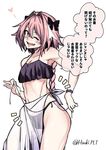  astolfo_(fate) bikini blush braid bulge commentary_request crossdressing fate/apocrypha fate_(series) hair_ribbon highres long_hair looking_at_viewer male_focus ohara_hiroki one_eye_closed open_mouth otoko_no_ko pink_hair purple_eyes ribbon sarong side-tie_bikini single_braid smile solo swimsuit toned toned_male translation_request untying 