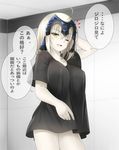  ahoge black_shirt blonde_hair blush borrowed_garments breasts casual check_translation commentary fate/apocrypha fate/grand_order fate_(series) headpiece highres jeanne_d'arc_(alter)_(fate) jeanne_d'arc_(fate)_(all) jpeg_artifacts koro_(tyunnkoro0902) large_breasts looking_at_viewer one_eye_closed open_mouth shirt solo t-shirt translation_request wall yellow_eyes 