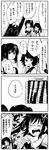  4koma black_gloves black_skirt camouflage cannon chest_of_drawers comic elbow_gloves fingerless_gloves furniture gloves greyscale hair_ornament hat highres indoors kaga3chi kantai_collection laughing machinery miyuki_(kantai_collection) model_ship monochrome multiple_girls neckerchief non-human_admiral_(kantai_collection) peaked_cap remodel_(kantai_collection) rigging scarf school_uniform sendai_(kantai_collection) serafuku short_hair skirt sparkle torpedo translated turret two_side_up white_scarf 