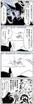  4koma blush cameo cape closed_eyes collared_shirt comic diglett diving_mask elbow_gloves eyepatch gen_1_pokemon gloves greyscale hair_ribbon hat headgear highres kaga3chi kantai_collection kiso_(kantai_collection) long_hair low_twintails maru-yu_(kantai_collection) monochrome multiple_girls necktie non-human_admiral_(kantai_collection) open_mouth pauldrons peaked_cap pokemon pokemon_(creature) ribbon sailor_hat school_uniform serafuku shirt short_hair skull_and_crossbones sleeveless suzukaze_(kantai_collection) sweatdrop tenryuu_(kantai_collection) translated twintails 