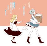  apron blonde_hair blush boots braid dress height_difference high_heel_boots high_heels izayoi_sakuya kirisame_marisa laundry laundry_basket long_hair long_skirt long_sleeves maid maid_apron maid_headdress mini-hakkero miniskirt multiple_girls no_hat no_headwear sad sash shoes short_hair silver_hair skirt skirt_set smile souta_(karasu_no_ouchi) stiletto_heels sweat theft thighhighs touhou translated twin_braids vest walking wavy_hair 