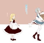  apron blonde_hair blush boots braid dress height_difference high_heel_boots high_heels izayoi_sakuya kirisame_marisa laundry laundry_basket long_hair long_skirt long_sleeves maid maid_apron maid_headdress mini-hakkero miniskirt multiple_girls no_hat no_headwear sad sash shoes short_hair silver_hair skirt skirt_set smile souta_(karasu_no_ouchi) stiletto_heels sweat theft thighhighs touhou translated twin_braids vest walking wavy_hair 