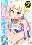  :o aqua_eyes arm_rest bangs bare_arms bare_shoulders between_legs blonde_hair blunt_bangs blush braid breasts cleavage collarbone collared_dress commentary_request cover cover_page covered_nipples doujin_cover dress full_body hand_between_legs heart lillie_(pokemon) long_hair looking_at_viewer md5_mismatch open_mouth pokemon pokemon_(anime) pokemon_sm_(anime) seiza shiny shiny_skin sitting sleeveless sleeveless_dress small_breasts solo star sundress sweat thighs twin_braids washizuka_shou white_dress 