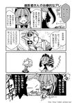  2girls bow comic dress drill front_ponytail greyscale hair_bow head_tilt kagiyama_hina katari_(ropiropi) mizuhashi_parsee monochrome multiple_girls pointy_ears ponytail ribbon sash scarf touhou translated 