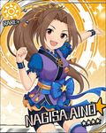  aino_nagisa blush brown_hair card_(medium) character_name green_eyes happy idolmaster idolmaster_cinderella_girls kimono long_hair ponytail tanabata 