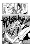  bow claws comic danmaku dress greyscale hair_bow hair_bun hat kamishirasawa_keine katari_(ropiropi) kurodani_yamame monochrome multiple_girls scroll sharp_teeth spider_legs teeth tongue tongue_out touhou translated 