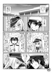  1girl :&lt; admiral_(kantai_collection) aikawa_touma bad_id bad_pixiv_id check_translation closed_mouth comic commentary_request empty_eyes flat_cap greyscale hat hibiki_(kantai_collection) kantai_collection long_hair military military_uniform monochrome naval_uniform necktie page_number peaked_cap school_uniform serafuku short_hair stamp sweatdrop translation_request uniform v-shaped_eyebrows 