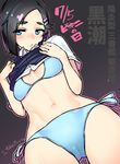  bikini bikini_day bikini_under_clothes black_hair blue_bikini blue_eyes blush breasts clothes_lift commentary_request cowboy_shot hair_ornament hairclip highres kantai_collection kuroshio_(kantai_collection) looking_at_viewer navel short_hair short_sleeves side-tie_bikini small_breasts swimsuit taketora_suzume thick_eyebrows translated 