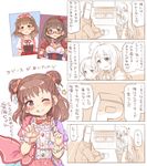  4girls 4koma 7010 :q ;q ahoge bangs blue_eyes blush book bow bowtie braid brown_hair center_frills comic commentary corset cross-laced_clothes double_bun dress eyebrows_visible_through_hair flower glasses hair_bow hair_flower hair_ornament hair_ribbon hairband half-closed_eyes hands_up head_tilt hoshi_shouko idolmaster idolmaster_cinderella_girls indoors long_hair long_sleeves looking_at_viewer morikubo_nono multicolored multicolored_bow multicolored_clothes multicolored_dress multicolored_neckwear multiple_girls munakata_atsumi neck_ribbon nose_blush one_eye_closed p-head_producer partially_colored pink_bow pink_dress pink_neckwear puffy_short_sleeves puffy_sleeves purple_eyes red-framed_eyewear red_bow red_dress red_hairband red_neckwear red_ribbon ribbon sakuma_mayu scrunchie semi-rimless_eyewear shiny shiny_hair short_sleeves side_braid sitting speech_bubble star sweatdrop table talking tareme television tongue tongue_out translation_request underbust upper_body variations wavy_mouth wrist_scrunchie yellow_bow yellow_neckwear 