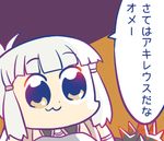  :3 bangs bkub_(style) blood bloody_weapon blunt_bangs commentary fate/grand_order fate_(series) folded_ponytail lowres mace parody penthesilea_(fate/grand_order) poptepipic popuko sidelocks silver_hair sleeveless solo style_parody tomoyohi translated weapon yellow_eyes 