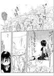  asymmetrical_wings backless_dress backless_outfit comic dress flower greyscale houjuu_nue kijin_seija lying monochrome multiple_girls on_back on_ground shoes_removed short_dress sitting snake touhou translated wings yamato_junji 