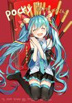  blue_hair boots closed_eyes detached_sleeves food full_body hatsune_miku long_hair necktie open_mouth pocky popuru sitting skirt solo thigh_boots thighhighs twintails very_long_hair vocaloid wariza 