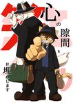  anthro boots brown_hair canine cat clothing dog feline footwear fur hair hat japanese_text looking_at_viewer male mammal manmosu_marimo necktie pointing shota_feline_(marimo) standing tan_fur teeth text translation_request white_canine_(marimo) white_fur young 
