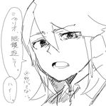  bad_id bad_pixiv_id comic croix_meridies greyscale henpei_saboten highres little_witch_academia long_hair monochrome shiny_chariot short_hair simple_background speech_bubble translation_request white_background 