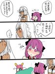  4koma ^_^ ^o^ altera_(fate) animal_ears bandeau bangs bare_shoulders black_ribbon blonde_hair blush bunny_ears bush camera check_translation closed_eyes closed_mouth comic dark_skin eyebrows_visible_through_hair fate/grand_order fate_(series) gradient_hair hair_ribbon head_steam height_difference helena_blavatsky_(fate/grand_order) long_hair looking_at_another looking_back multicolored_hair multiple_girls nose_blush open_mouth pale_skin peeping pink_hair purple_eyes purple_hair recording ribbon riyo_servant_(bunnygirl) short_hair simple_background speech_bubble talking translation_request white_background white_hair yoichi_(umagoya) yuri 