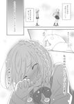  comic commentary_request crying greyscale highres kago_no_tori monochrome multiple_girls original translation_request yuri 