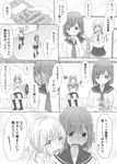  blush bra comic commentary_request full-face_blush greyscale highres kago_no_tori monochrome multiple_girls original translation_request underwear undressing yuri 