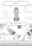  comic commentary_request confession greyscale highres kago_no_tori monochrome multiple_girls open_mouth original translation_request yuri 
